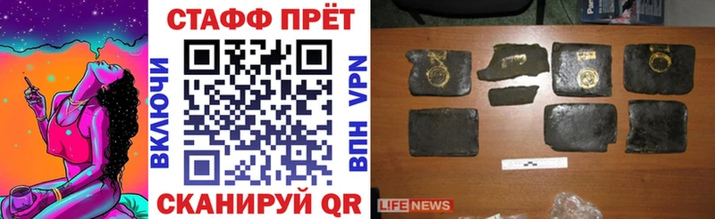 Цена Цивильск АМФЕТАМИН Канабис Мефедрон ГАШ Cocaine