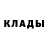 КОКАИН Эквадор Matthew Burge