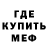 МЕФ VHQ Kirill Krakus