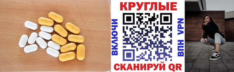 Экстази MDMA  Цивильск 