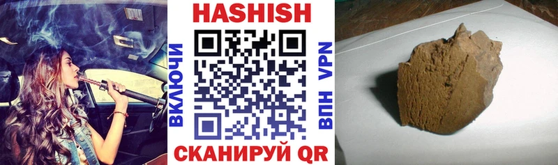 ГАШ гашик Цивильск