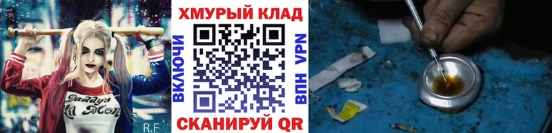 Героин хмурый  Цивильск 