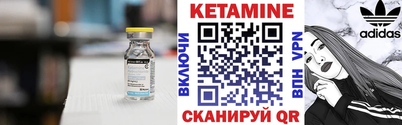 маркетплейс Telegram Цивильск Кетамин VHQ