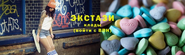 бошки Армянск