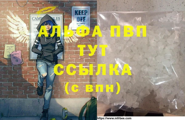 бошки Армянск