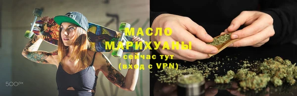 бошки Армянск