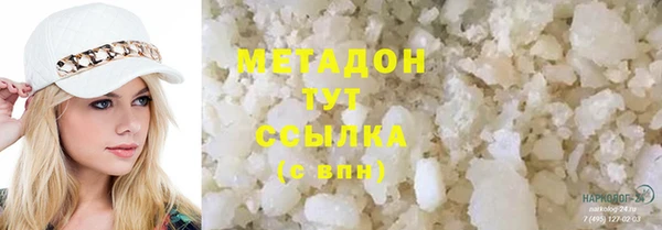 бутик Аркадак