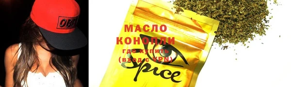 альфа пвп Сафоново