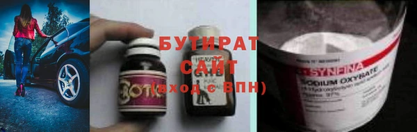 бошки Армянск
