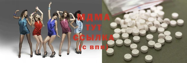 гашик Богородицк