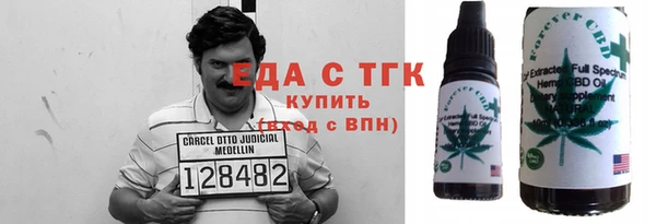 бутик Аркадак