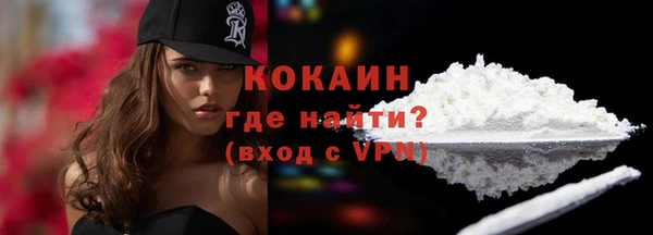 бошки Армянск