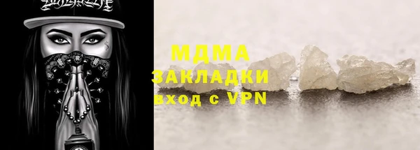 мдма Арсеньев