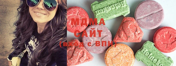 бутик Аркадак