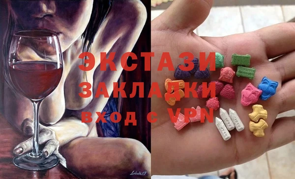 бутик Аркадак