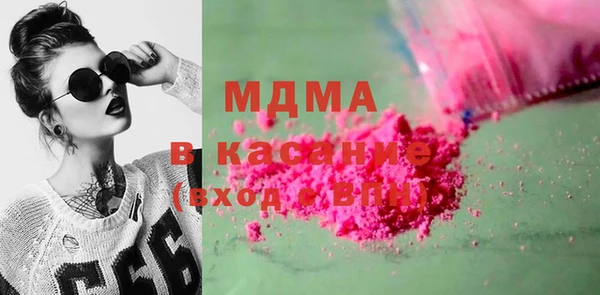 бутик Аркадак