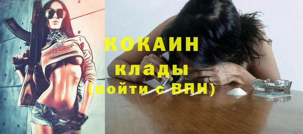 альфа пвп Сафоново