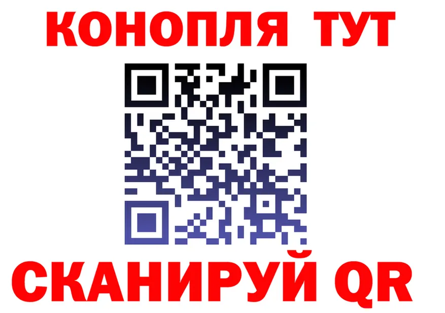 Canna-Cookies марихуана ТОР площадка OMG Цивильск