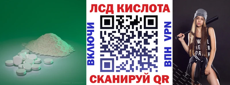 Лсд 25 экстази кислота  где можно купить   Цивильск 