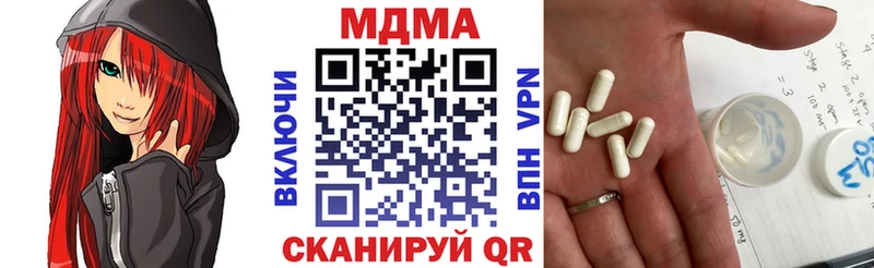 MDMA VHQ  где можно купить наркотик  Цивильск 