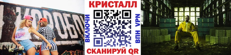 МЕТАМФЕТАМИН мет  закладки  blacksprut рабочий сайт  Цивильск 