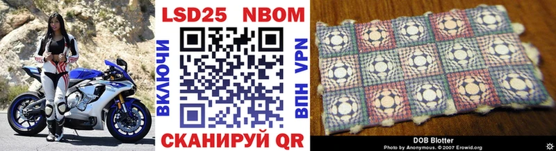 Марки N-bome 1500мкг Цивильск