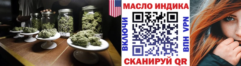 ТГК концентрат  kraken рабочий сайт  Цивильск 
